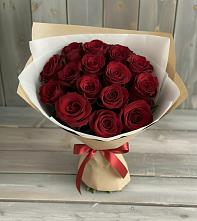 Букет Блистательный в Садовом Воронежской области